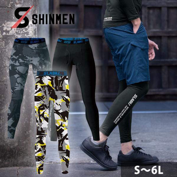 S〜4L シンメン 春夏作業服 作業着 クールタッチコットンパワータイツ