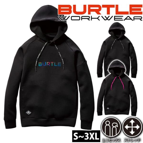 M〜XXL BURTLE バートル 防寒作業服 防寒着 エアーテックフーディ 2024