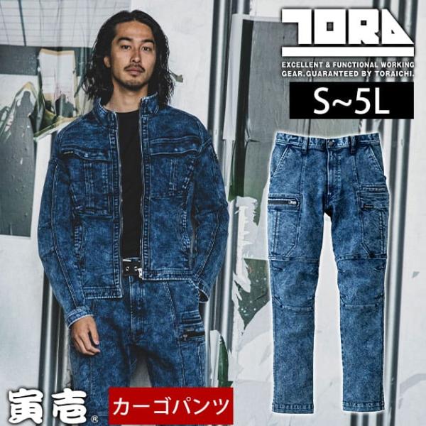 kanamono1_wearws4531