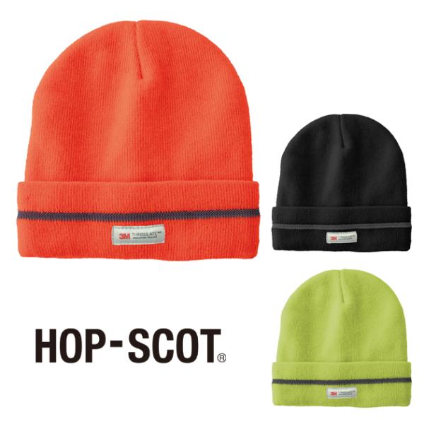 【商品詳細】【メーカー】中国産業（HOP SCOT）【品番】780231【混率】表地：アクリル100%裏地・中材：ポリエステル100％（中材は3Mシンサレート使用）【サイズ】F【カラー】ハイビスブラック（894）、ハイビスオレンジ（896）...