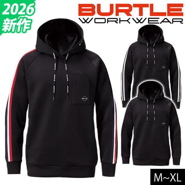 バートル BURTLE 4095 防寒作業服 防寒着 エアーテックフーディー(ユニセックス) 2026年新作