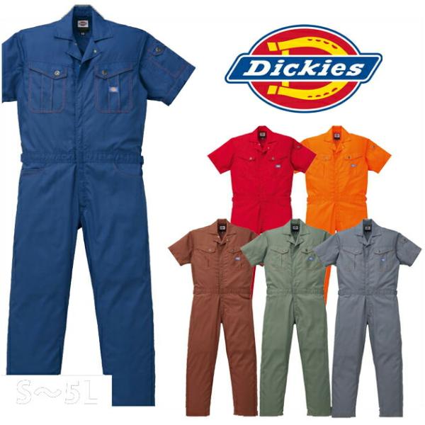 ディッキーズ つなぎ 半袖 オレンジの価格と最安値 おすすめ通販を激安で