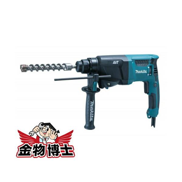【決まりました】マキタ 26mm ハンマドリル HR2631F 電動 工具 ハンマードリル makita マキタ（makita） ハンマードリル HR2631F ハンマードリル 100V 電動