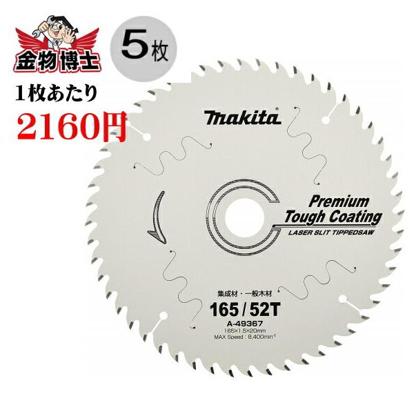 kanamonohakase_10001972