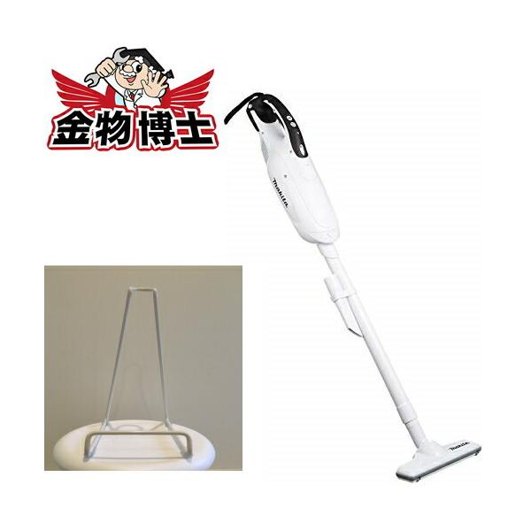 ！お得！Makita コードレス　掃除機 18V CL182FD スタンドつき マキタ（makita） コードレス掃除機 CL182FDZW＋立てかけスタンド 除機