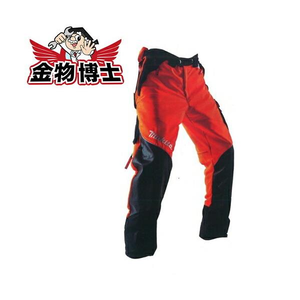 マキタ（makita） 防護パンツ 高視認 防護服 防護衣 チェンソー