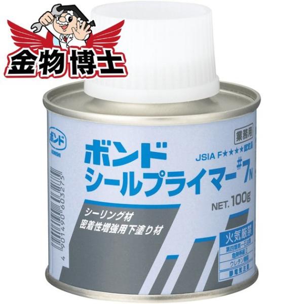 5%OFFクーポン配布中 シール / プライマー シーリング材 下塗り材