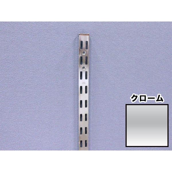 【長物商品(大型配送)】ロイヤル 棚柱 AWF-5 1820ミリ クローム チャンネルサポート 取付簡単