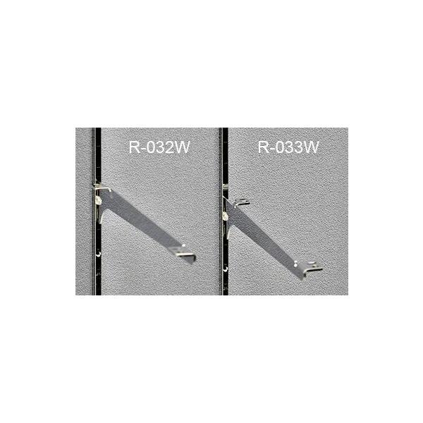 ロイヤル 木棚用ブラケット R-032W/R-033Wセット 100mm クローム