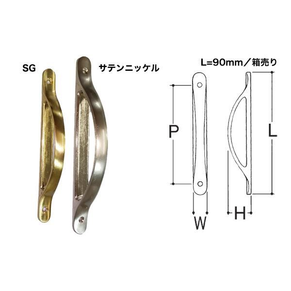 水上 シーマハンドル 90mm 30個入り : cima-90set : 金森金物店 - 通販 