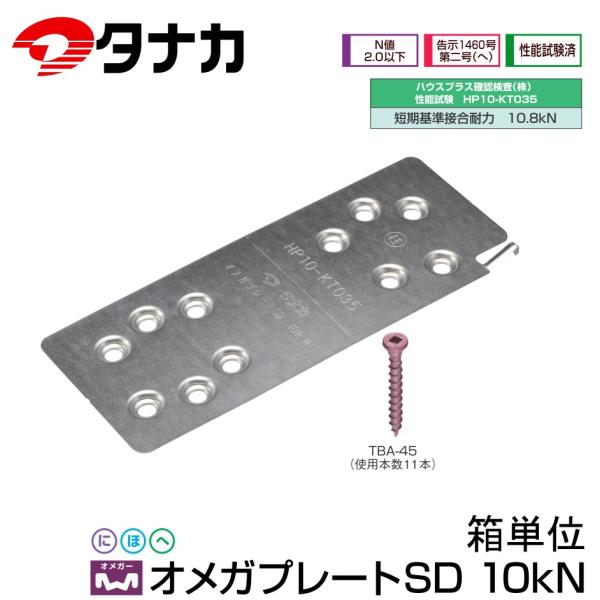 ^iJ AA2030 IKv[gSD 10kN       50 P