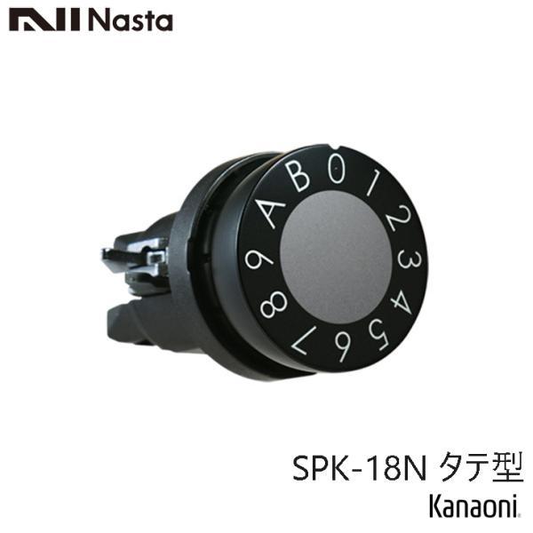 NASTA ナスタ 掲示板 屋内用 カバー付 シリーズ A 928 B 1276 C NASTA ナスタ 掲示板 屋内用 カバー付 シリーズ A 928 B 1276 C