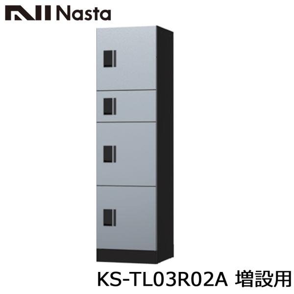 NASTA iX^ KS-TL03R02A ݗp WZp z{bNX jbg W500TCY4}X\ OOo AiOL[^Cv s