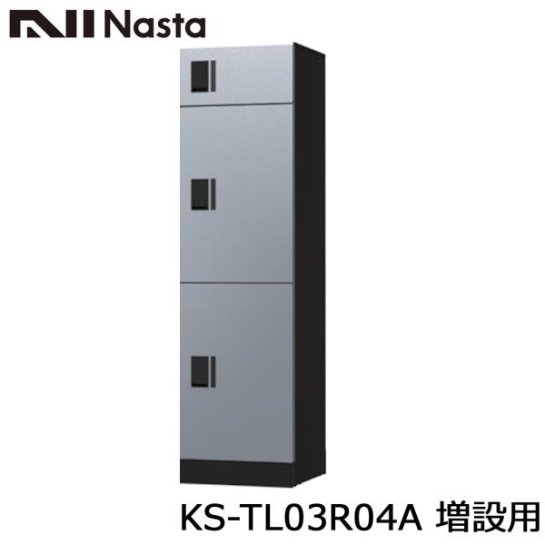 NASTA iX^ KS-TL03R04A ݗp WZp z{bNX jbg W500TCY3}X\ OOo AiOL[^Cv s