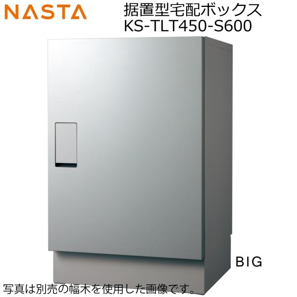 NASTA �i�X�^ KS-TLT450-S600 ��z�{�b�N�X �r�b�O �O���O�o �h�H�^�C�v ������s��