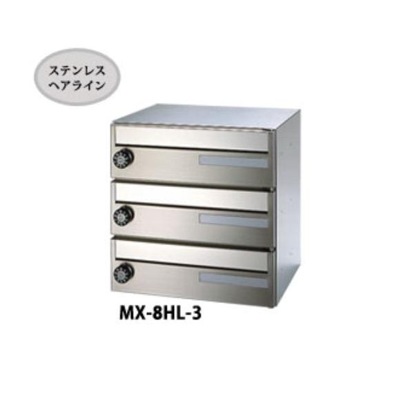 c^[N W|Xg MX-8HL-3  OOo myio[ s