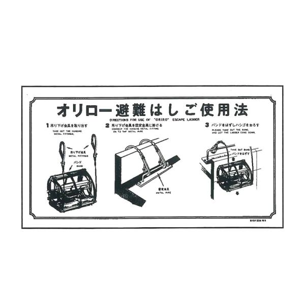 I[ C[[v͂ iXJtbNtp gp@\ MKH-004B