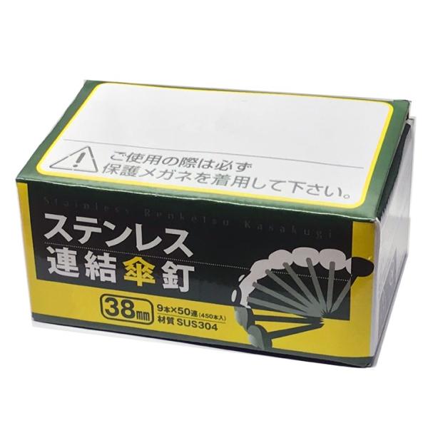 Kanaoni XeX APB 38~ Vo[@9{50A 450{