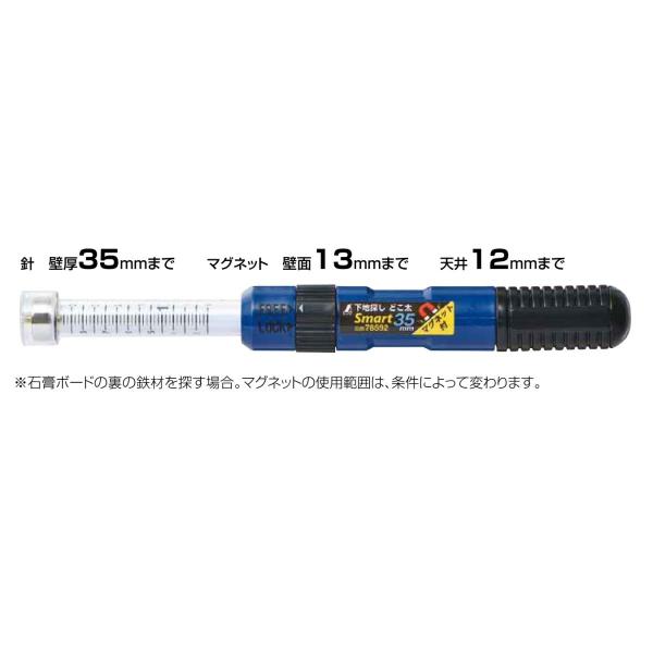 シンワ測定 下地探し どこ太 Smart 35mm マグネット付 石膏ボード 下地探し Buyee Buyee Japanese Proxy Service Buy From Japan Bot Online
