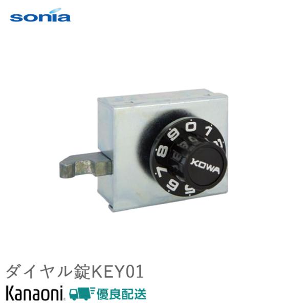 適応機種コーワソニア製　DA-1(旧型)　DH-1(旧型)　他品番・他メーカーのポストにはご利用いただけません。※注意※取付けの際にネジの締めすぎにご注意ください。