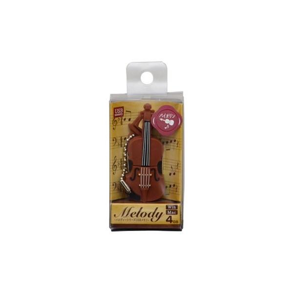 レア！新幹線車内販売購入 はやて USBメモリー 512MB レア新幹線車内