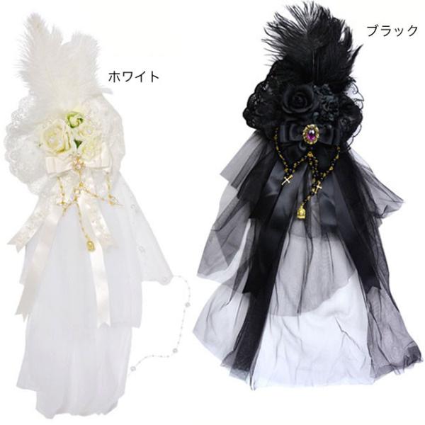 コスプレ かわいい ハロウィン ヘッドドレス レース コサージュ デコ ロリータ ゴスロリ レディース アクセサリー Buyee Buyee 提供一站式最全面最專業現地yahoo Japan拍賣代bid代拍代購服務 Bot Online