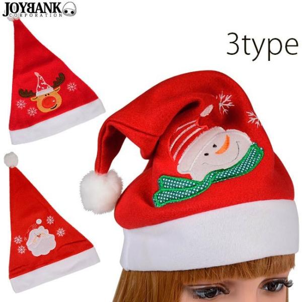コスプレ 仮装 変装衣装 クリスマス 三角帽の人気商品 通販 価格比較 価格 Com