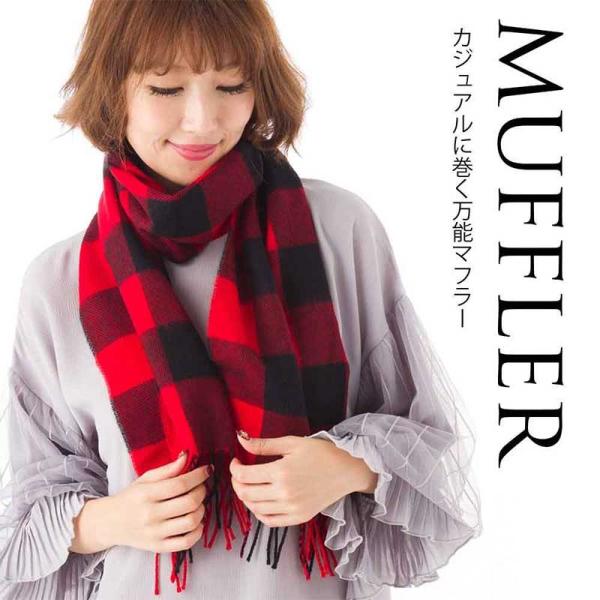 マフラー チェック ショート ブロックチェック 赤 レディース メンズ 秋 冬 Buyee Buyee Japanese Proxy Service Buy From Japan Bot Online