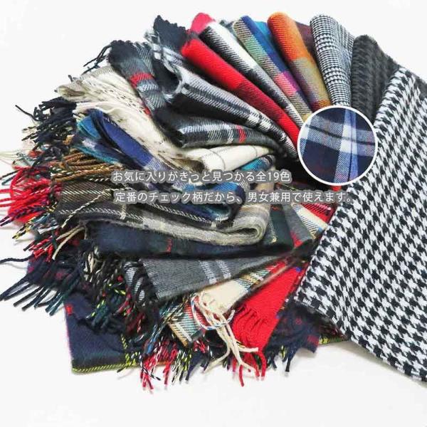 ショート マフラー ラインチェック オーバー チェック グレー レディース メンズ 秋 冬 Buyee Buyee Japanese Proxy Service Buy From Japan Bot Online