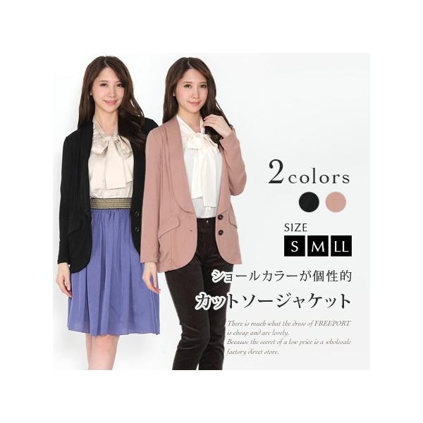 テーラード スプリング ジャケット ブレザー ショールカラー ベーシック アウター レディース 春秋 Buyee Buyee Japanese Proxy Service Buy From Japan Bot Online