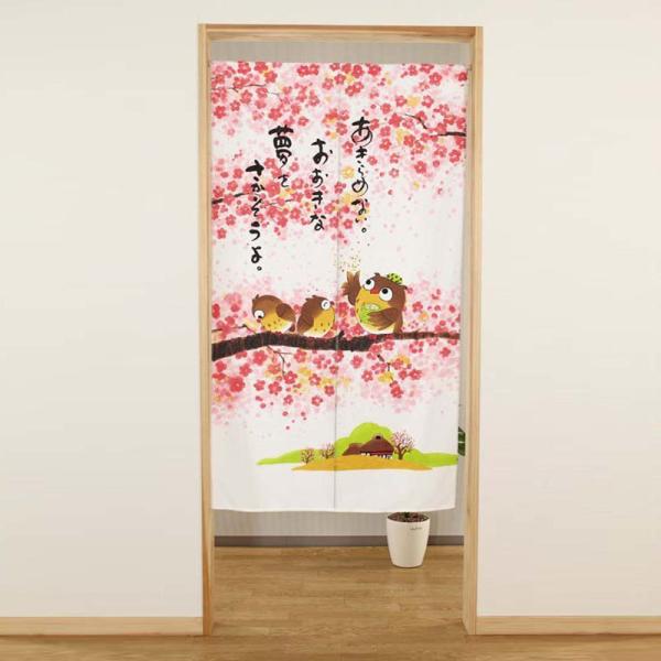 ̂ a@ӂ낤 N tNE 낤 85×150cm g  ډB Ԏd  t  sN