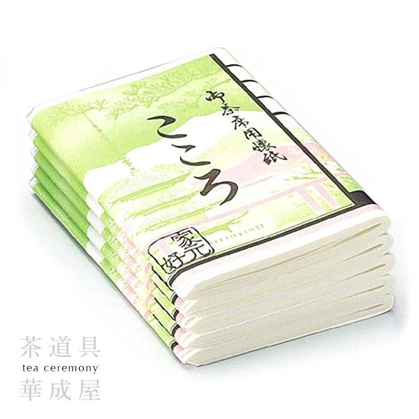   5Zbg p  n hH { ӂƂ낪 a