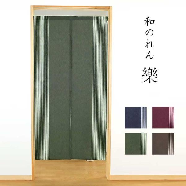 ̂ a O D 85×170cm Vv Ԏd؂ ډB