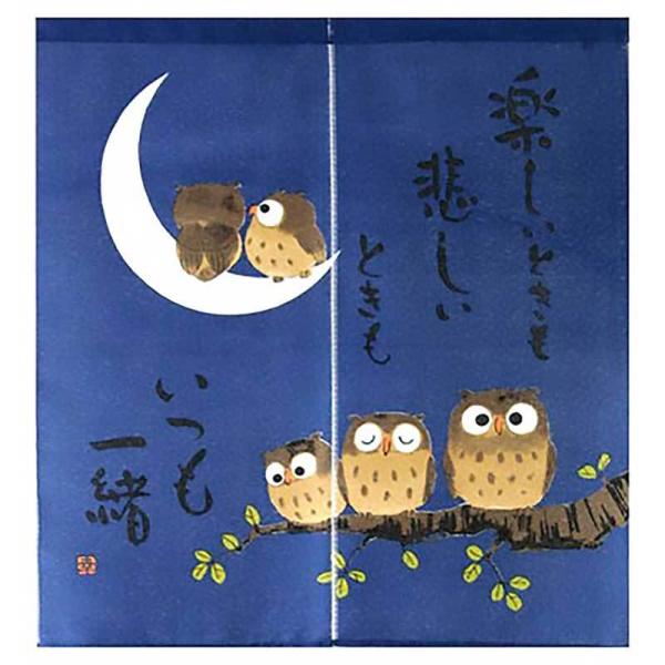 ̂  a ӂ낤 { 85x90cm