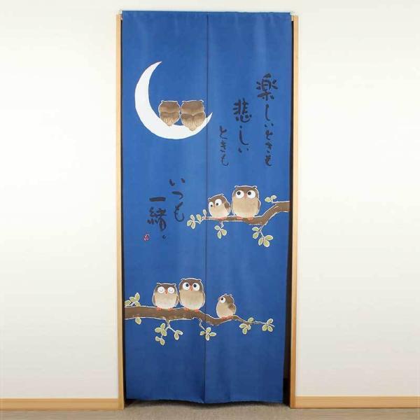 ̂ O 85x200cm a  ӂ낤 { h g[  ԕ΍