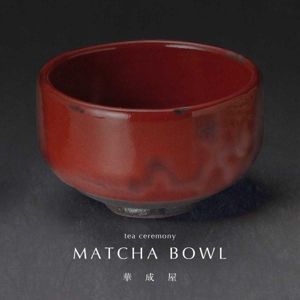 Z  ֖q ̂   { aH MATCHA BOWL ԃGW