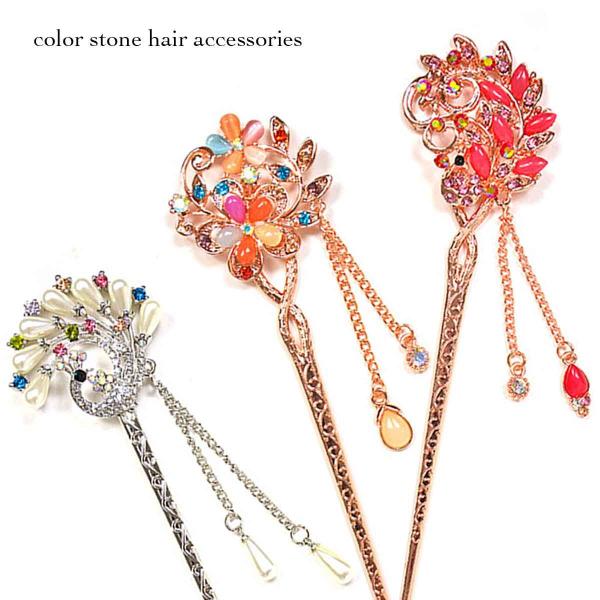 髪飾りかんざし 一本 ラインストーン ビーズ クジャク 花 レディース ヘアアクセサリー キラキラ