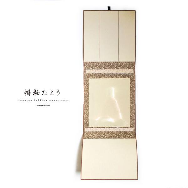 F| F Fz Oc {̂yY souvenir Japanese a