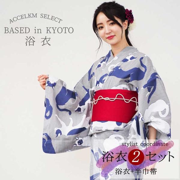 アニマル柄 女性浴衣 通販 人気ランキング 価格 Com