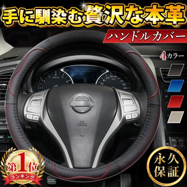 kanasando_handlecover