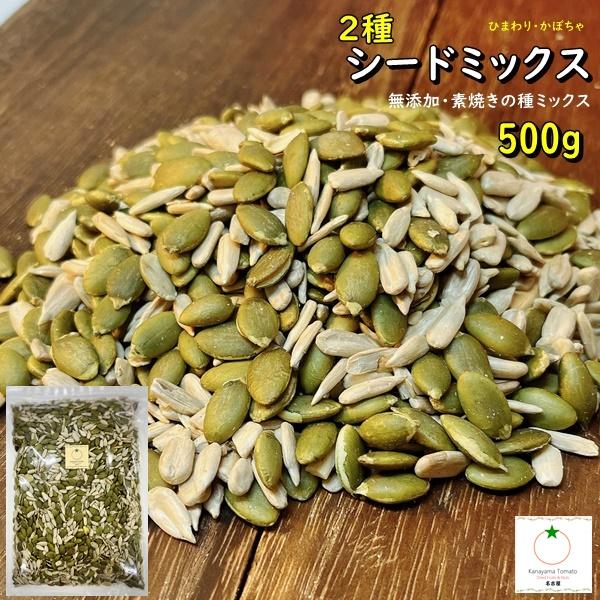 [Release date: June 19, 2023]種には栄養がかなり豊富で嬉しい効能がたくさん詰まっています。主な栄養はカルシウム等のミネラル、タンパク質、ビタミンB1・B2、鉄分、ナイアシン、ビタミンEや各種ミネラル類、植物ステロ...