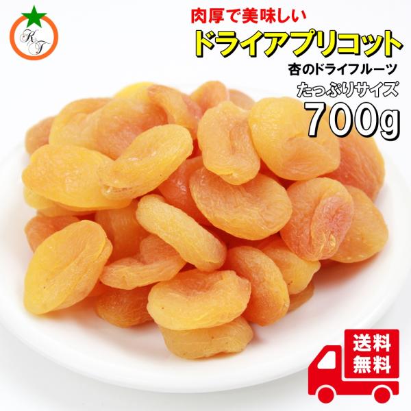 ドライアプリコット 人気サイズ 800g あんず 砂糖未使用 トルコ産 送料無料 :KT500-Apricots:金山とまと - 通販 - Yahoo!ショッピング ドライアプリコット 人気サイズ 800g あんず 砂糖未使用 トルコ産 送料無料 :KT500-Apricots:金山とまと - 通販 - Yahoo!ショッピング