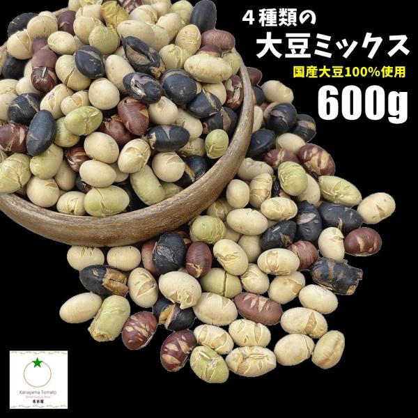 日本の大地で育った大豆だけを素焼きにした天然素材の無添加スーパーフードミックスです。個々の大豆の味・香りがしっかりしているから食べやすくパクパクいけちゃいます。お子様のおやつに、3時のお茶請けに、プレゼントにどうですか？■名称■　煎り大豆■...