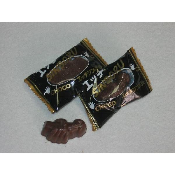 Hシンボルチョコ 150g（約29個） : おつまみ専門かなや珍味店