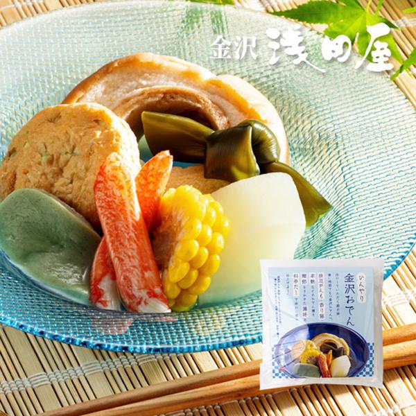 【　商品について　】冷やしていただく涼の味、暑い時期でも 「金沢おでん」。枝豆がんも・香り箱・車麩などのおでん種を鰹節をきかせた薄味の料亭だしで味わい豊かに仕上げました。《お召し上がり方》●冷蔵庫で冷やしてお召し上がりください。温めてもお召...