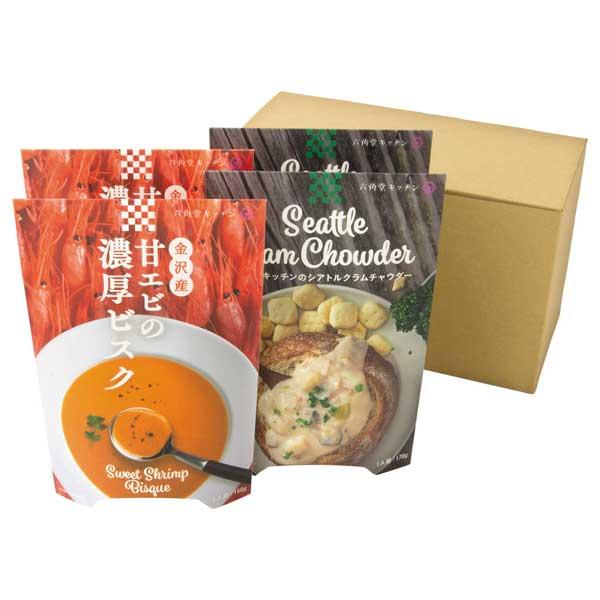 ≪金沢浅田屋≫ 六角堂キッチンスープセット(ビスク ・クラム