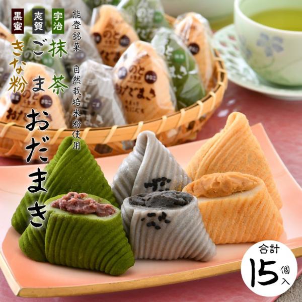 地元民が愛する能登銘菓「おだまき」かわいらしい三角の「おだまき」は、羽咋の隣町、宝達志水町で昔から作られている和菓子です。ほどよい甘さの餡子を、もっちりとした餅の生地が包みこみ、昔懐かしい優しい味を楽しめます。地元の人はもちろん、これを食べ...