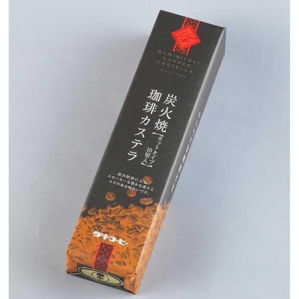 【商品について】本場長崎カステラにしっとりした甘味と炭焼きコーヒーの香ばしさが絶妙です。時間の経過で味わいが変わる、ザラメ糖が心地よい甘みと口当たりでしっとり感を醸し出します。長崎伝統の味わいと薫香でやすらぐ時間をお楽しみ下さい。