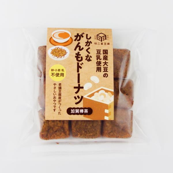 【商品について】石川県産大豆でつくった豆乳を主原料に、卵・小麦・乳不使用でつくったやさしいドーナツです。石川県名産の加賀棒茶風味です。がんもの製法をいかして開発した、新食感のスイーツです。【調理方法】自然解凍又は冷蔵庫で解凍してお召し上がり...