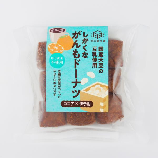【商品について】石川県産大豆でつくった豆乳を主原料に、卵・小麦・乳不使用でつくったやさしいドーナツです。ココア×伊予柑風味です。がんもの製法をいかして開発した、新食感のスイーツです。【調理方法】自然解凍又は冷蔵庫で解凍してお召し上がりくださ...